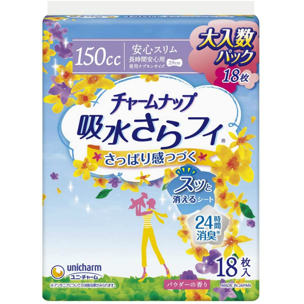 海外正規品】 まとめ買い 24本入 スズメバチエアゾール 480ml 住友化学園芸 速効ジェット 殺虫剤 fucoa.cl