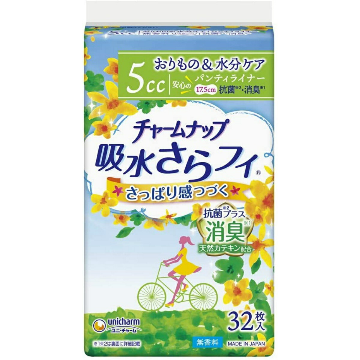 ソフトパープル 【送料無料・まとめ買い×36個セット】チャームナップ 吸水さらフィ パンティライナー 消臭タイプ 17.5cm おりもの 水分ケア  5cc 32枚入 通販