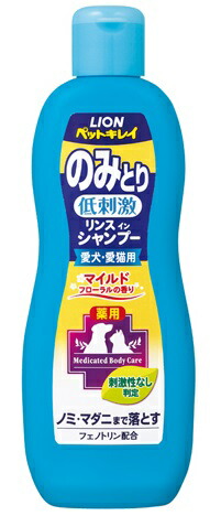 楽天市場】ライオン ペットキレイ 皮フを守るリンスインシャンプー 犬 詰替 400ML ( 4903351001886 ) : 姫路流通センター