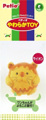 【240個で送料込】ヤマヒサペットケア やわらかTOY ライオン &times;240点セット ( 4903588203374 )｜姫路流通センター