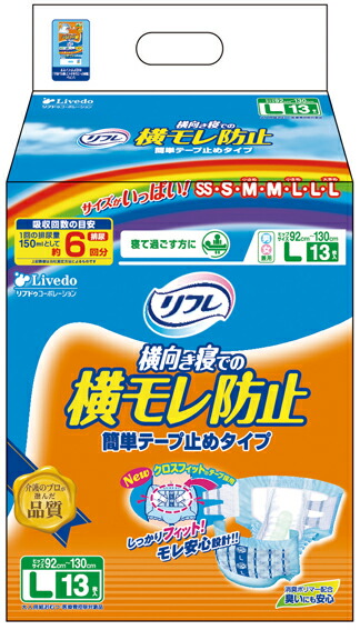 ◆御知らせ 送りとどける繰り延べる・欠品周囲の状況◆