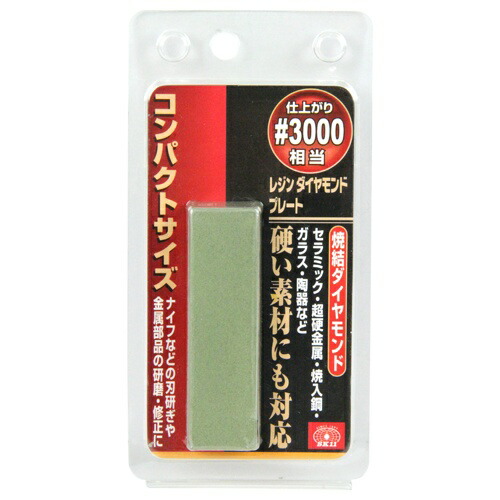 藤原産業 SK11 レジンダイヤモンドプレート #3000