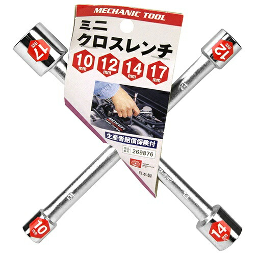 ◆張り出し 送りとどけるくり延べる・欠品周囲の状況◆ 締付工具-花・ガーデン・DIY