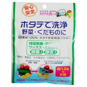 ?＼量目押さえる／おまけ付き添い人?