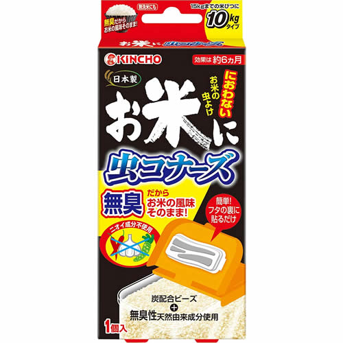 楽天市場 Kincho お米に虫コナーズ 1個入 虫コナーズ 爽快ドラッグ