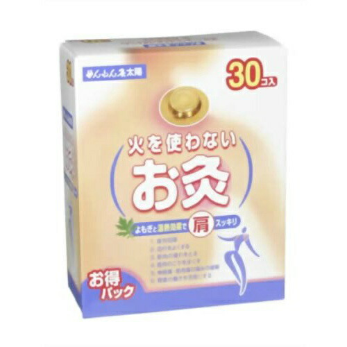 【送料込・まとめ買い×2個セット】セネファせんねん灸太陽火を使わないお灸30コ入(4973452906458)