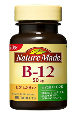 【送料込・まとめ買い×7個セット】大塚製薬 ネイチャーメイド ビタミンB12