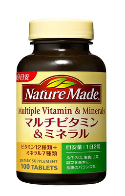 【送料込・まとめ買い×10個セット】大塚製薬 ネイチャーメイド　マルチビタミン＆ミネラル　１００粒　栄養機能食品(亜鉛、銅、ビオチン)(4987035262510 )