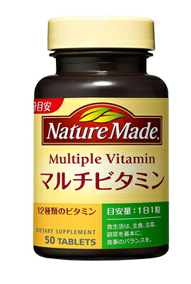 【送料込・まとめ買い×10個セット】大塚製薬 ネイチャーメイド　マルチビタミン５０粒