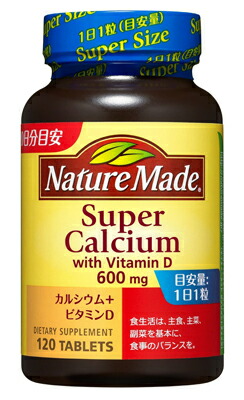 ?＼分量制限事項／おまけ付き添い人?