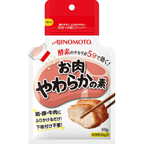 味の素 お肉やわらかの素 50g×40個セット ( 4901001288601 )
