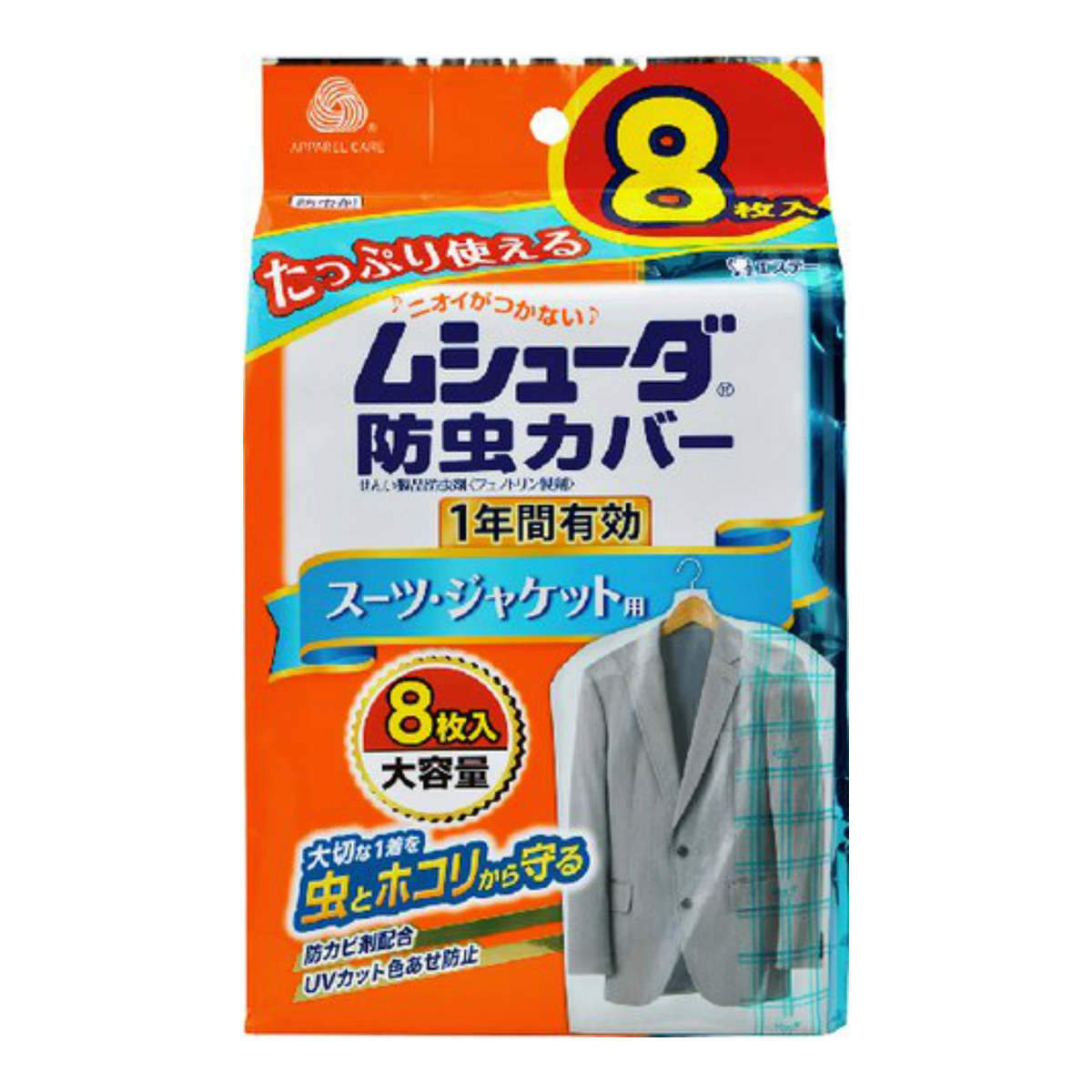 人気ブランド 楽天市場 送料込 まとめ買い 016 エステー ムシューダ 防虫カバー １年間有効 スーツ ジャケット用 ８枚入 016点セット 姫路流通センター 無料長期保証 Www Peugeot Tuning Parts Co Uk