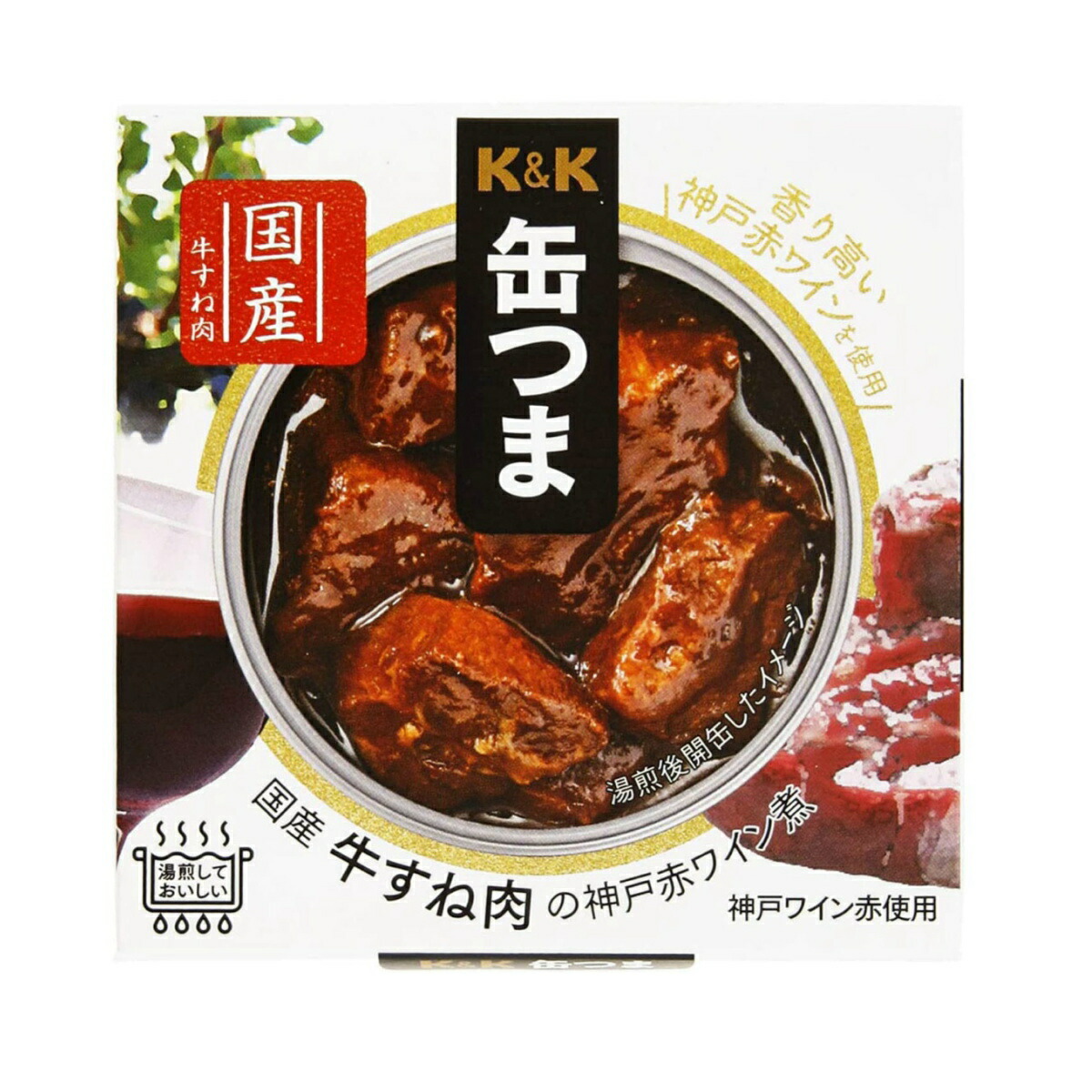 送料込 まとめ買い 8点セット 缶つま K 厚切りベーコン レストラン