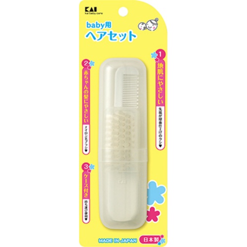 【送料込・まとめ買い×10点セット】貝印 KF0133 ベビー用 ヘアセット