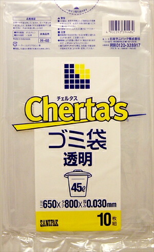 【送料込・まとめ買い×060】日本サニパック　チェルタス　４５Ｌ　透明　１０枚入り×060点セット（4902393394482）