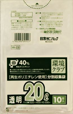 ◆御知らせ 送りとどける引き延ばす・欠品周囲の状況◆