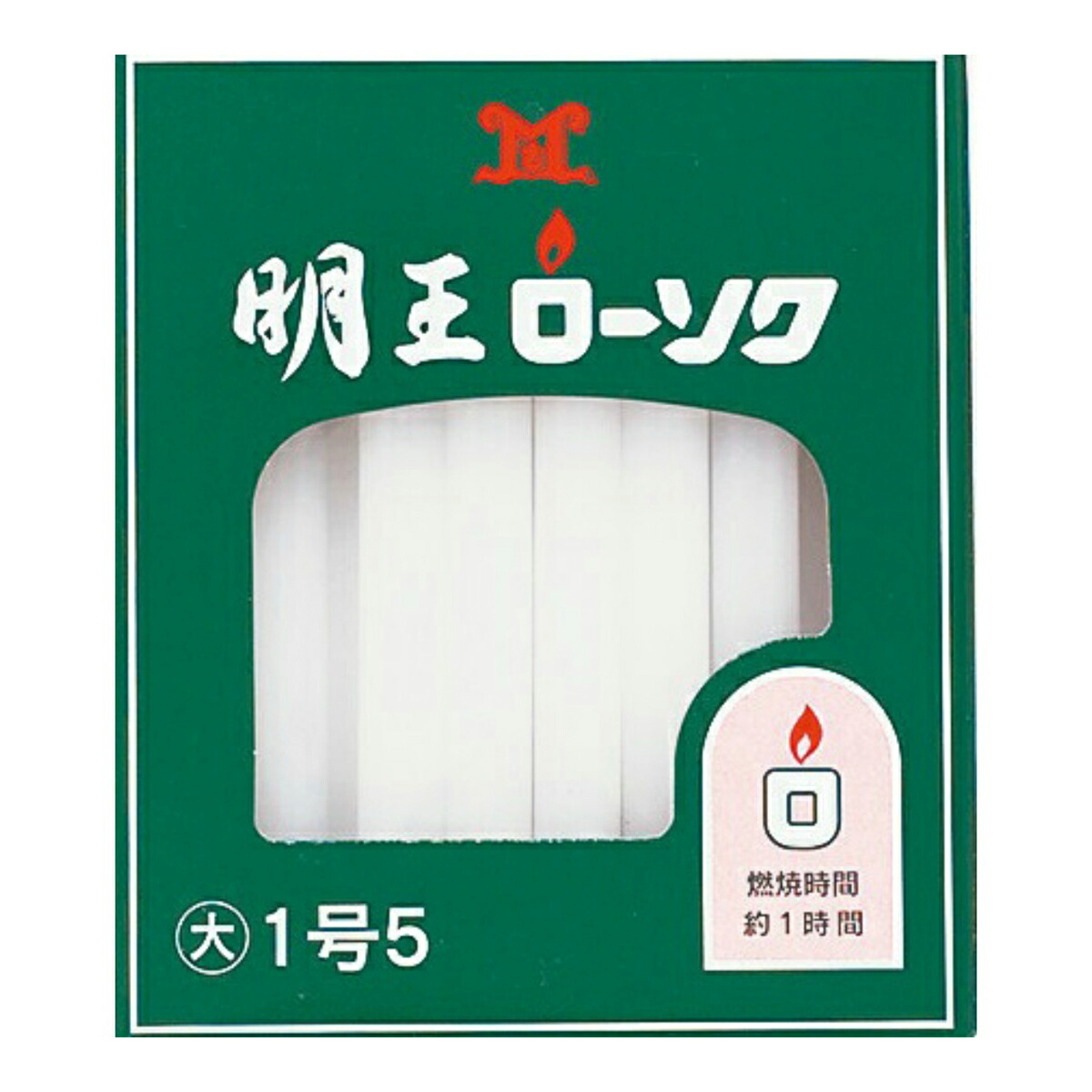 ◆貼り出し 送りとどける引き延ばす・欠品周囲の状況◆