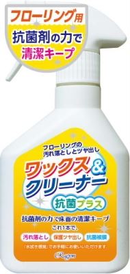 送料込 まとめ買い 8点セット ラグロン ワックス クリーナー抗菌プラス 内容量 250ml これ一本で汚れも落としツヤも出る Rentmy1 Com