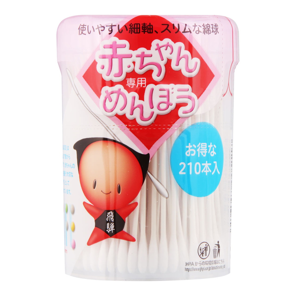 【144個で送料込】平和メディク 赤ちゃん専用綿棒　210本入り ( ベビー用品 めんぼう ) ×144点セット ( 4976558005117 )