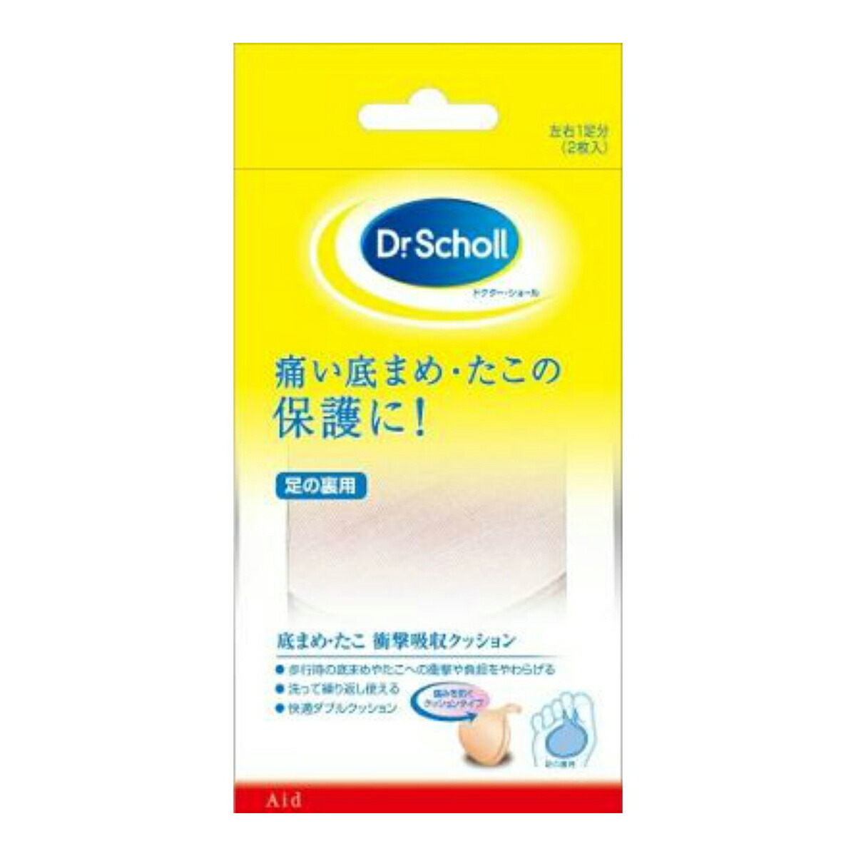 ◆貼り出し 送りとどける引き延ばす・欠品周囲の状況◆
