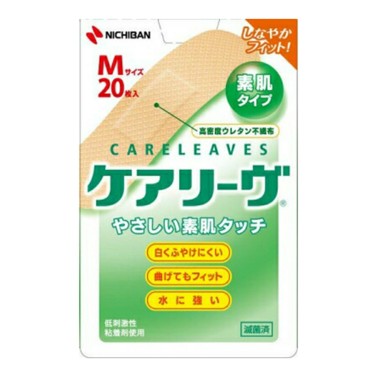 市場 あわせ買い2999円以上で送料お得 薬用 バンダイ