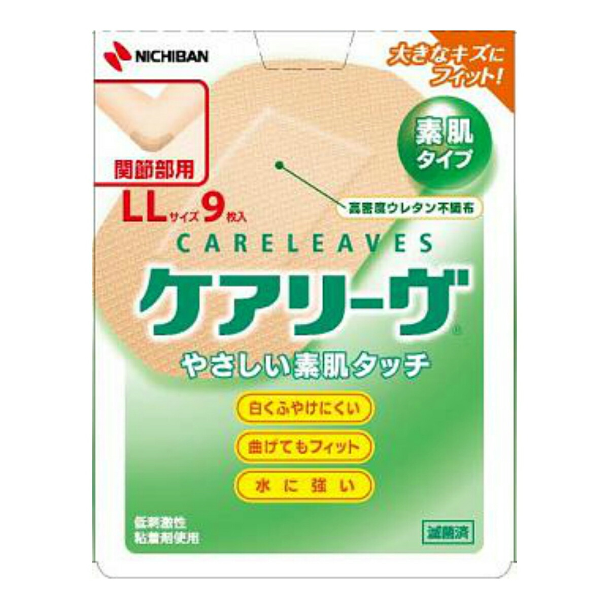 【送料込・まとめ買い×200】ニチバン　ケアリーヴ 関節部用 LLサイズ 9枚 CL9LL （関節部用の低刺激性絆創膏）×200点セット（4987167050436） 44,011円