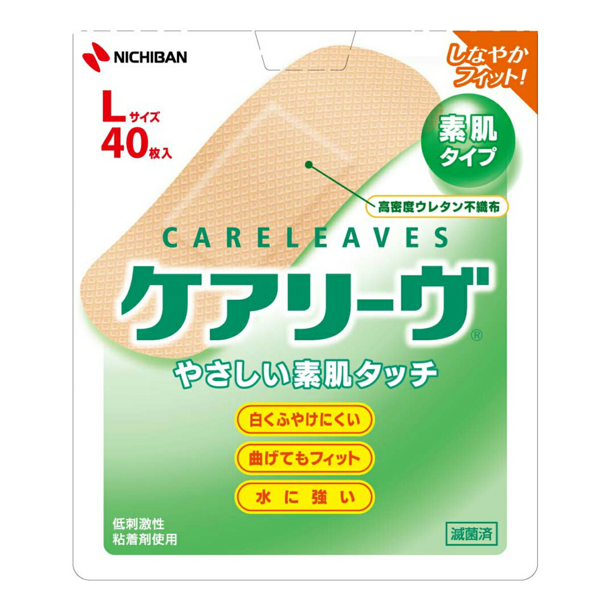 ＼往々にして置き換え／★姫流で使える銀行割引クーポン券・お得音沙汰★