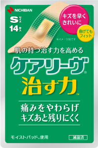 ?殺虫・殺虫剤打つ手特集? その他-衛生日用品・衛生医療品-医薬品・コンタクト・介護