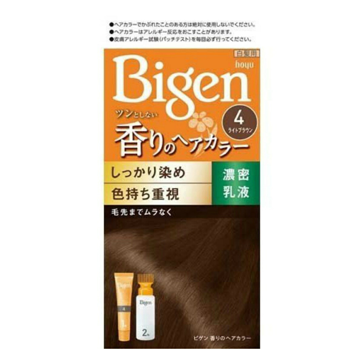 ◆張り出し 送りとどける引き延ばす・欠品周囲の状況◆ 美容・コスメ・香水-ヘアケア・スタイリング-白髪染め