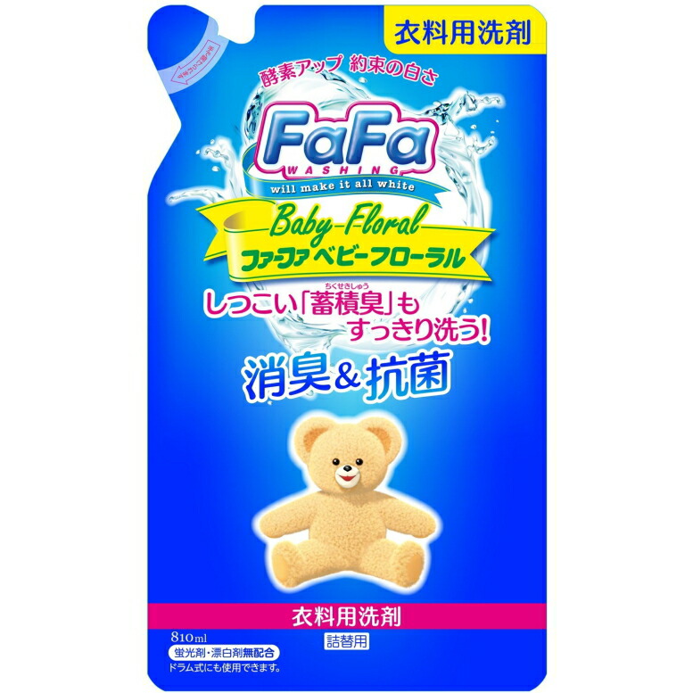 楽天市場】ファーファ 液体衣料用洗剤 ベビーフローラルの香り 詰替 810ml （衣類用洗剤 つめかえ）( 4902135143019  )※パッケージ変更の場合あり : 姫路流通センター