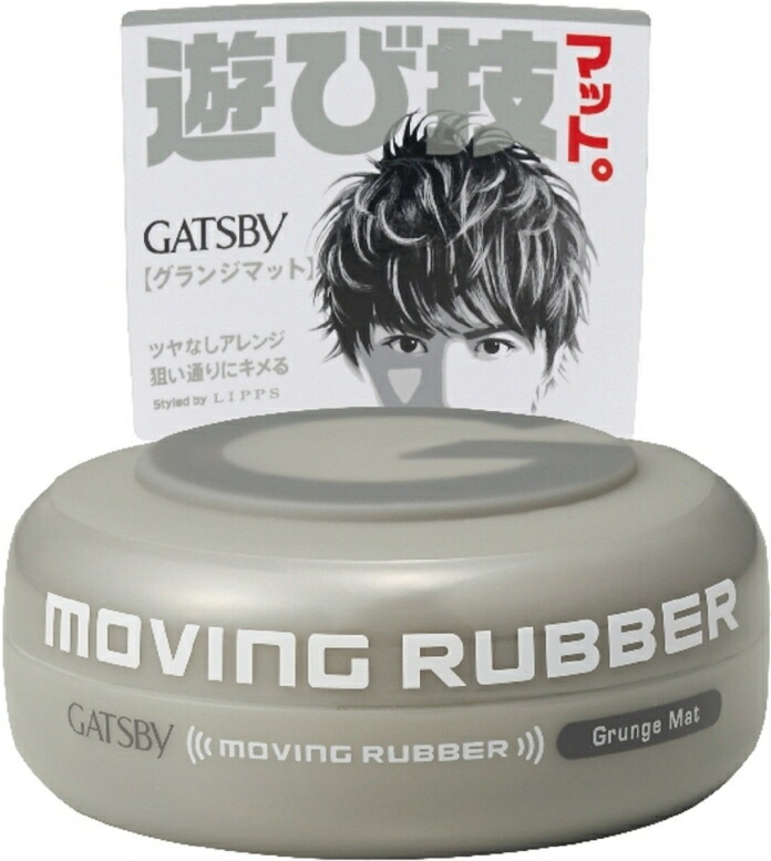 マンダム GATSBY ギャツビー ムービングラバー グランジマット 80g 0000045131677 トップ