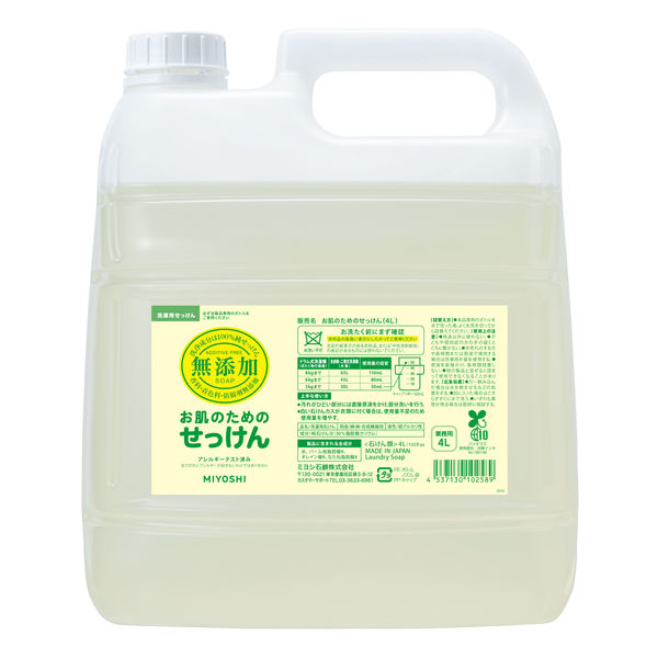 楽天市場】【送料込・業務用サイズ】ミヨシ石鹸 液体せっけん