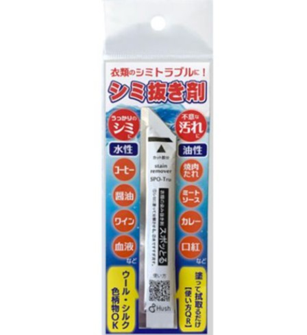 【送料込・まとめ買い×100】ハッシュ　スポッとる 1包ヘッダー付き 衣類のシミ抜き剤　使い切り1回タイプ×100点セット（4582384990659）