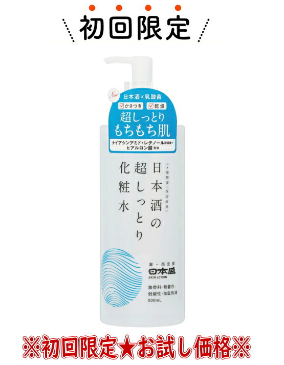 楽天市場】三和通商 よかばい 馬油 化粧用油 70ml 熊本馬油使用