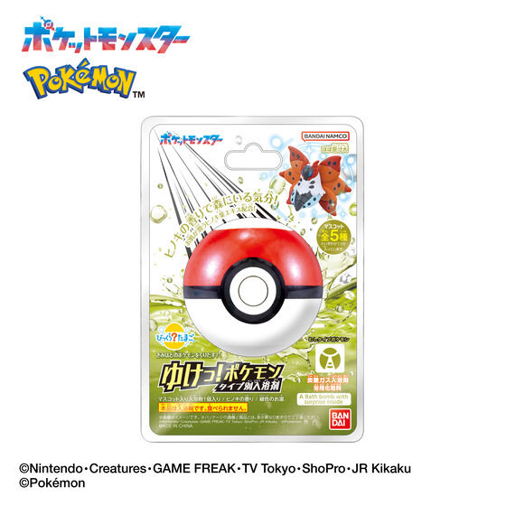 楽天市場】バンダイ BANDAI びっくらたまご ゆけっ! ポケモン