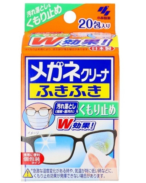 楽天市場】ソフト99 メガネのクリーナーハンディS 18ML 約60 