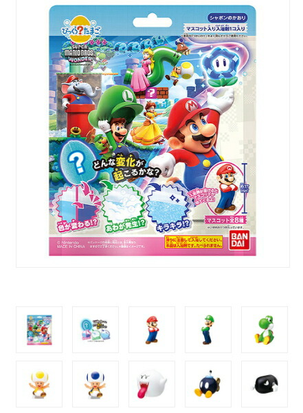 楽天市場】【ポイント10倍】スーパーマリオ ハテナブロック型バス