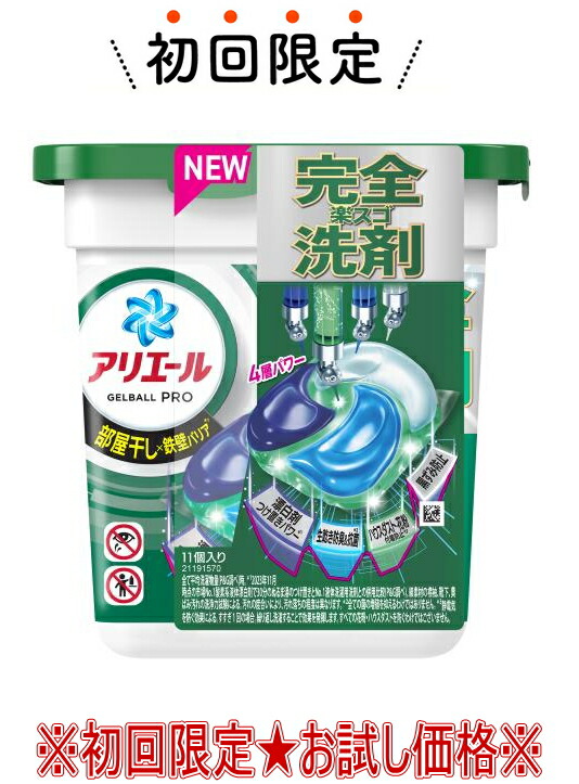 【未開封】スクラビングバブル　激泡　バスクリーナー　EX 570ml 11本 Amazon.co.jp: スクラビングバブル 激泡バスクリーナーEX