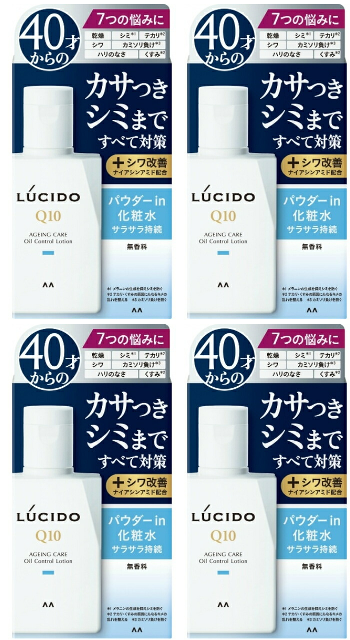 Amazon | LUCIDO(ルシード) Q10化粧水 [ 全身用 40才からの 男性