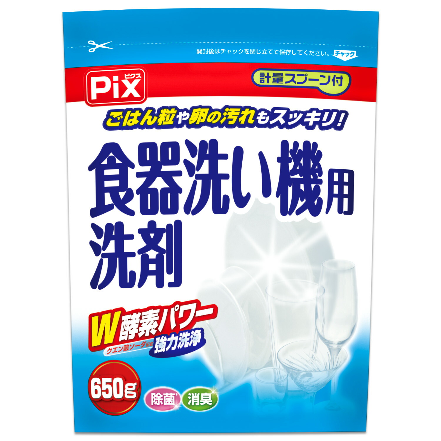 ◆貼り出し 送りとどける引き延ばす・欠品周囲の状況◆