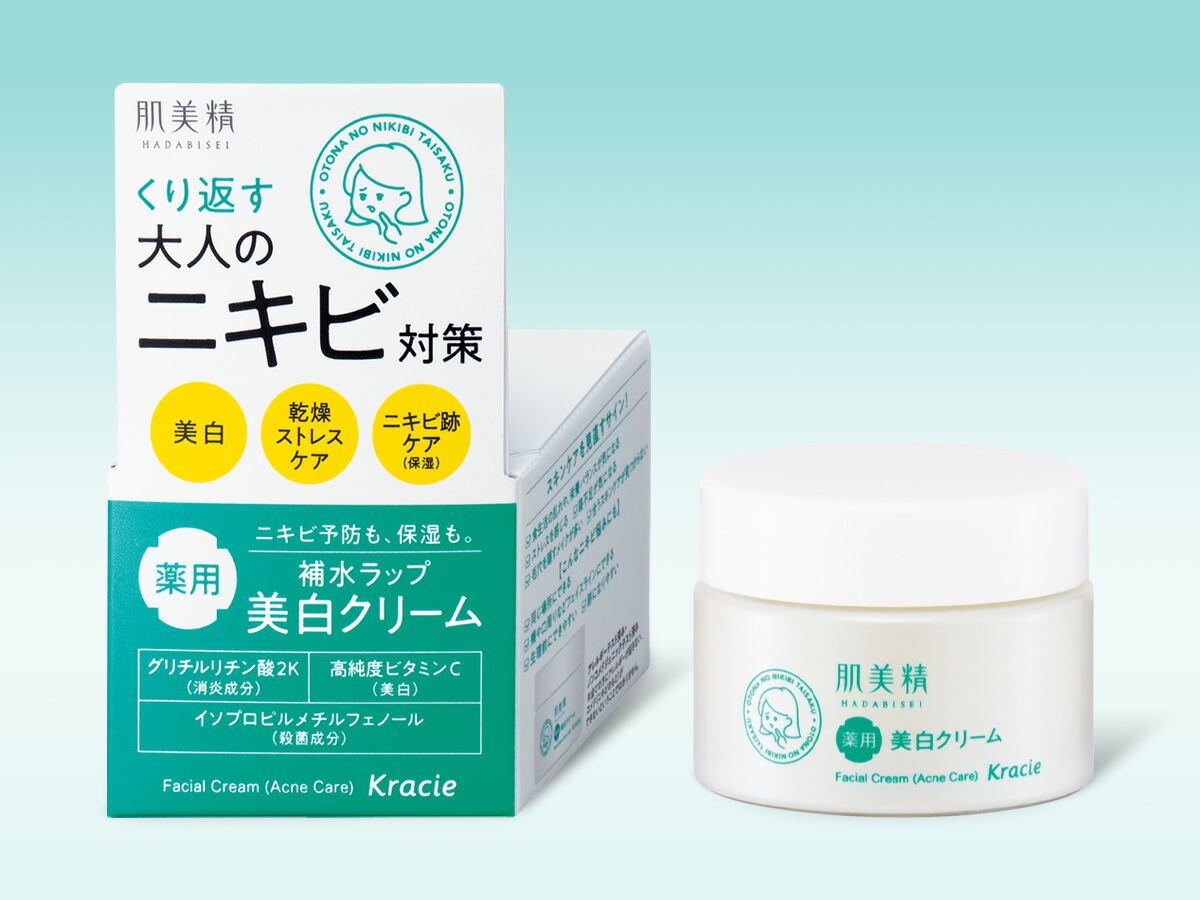 楽天市場】【送料込】アロインス化粧品 アロインス オーデ