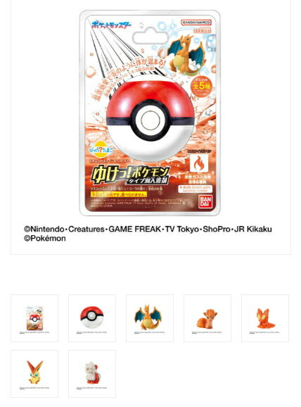 楽天市場】バンダイ BANDAI びっくらたまご ゆけっ! ポケモン 楽天市場】バンダイ BANDAI びっくらたまご ゆけっ! ポケモン