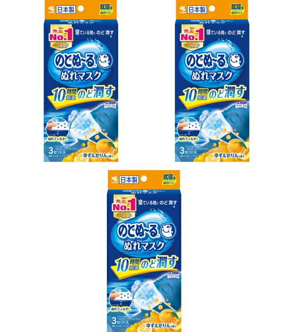 楽天市場】【送料無料・まとめ買い×5】小林製薬 のどぬーる