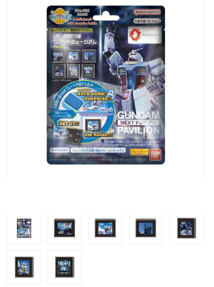 楽天市場】GUNDAM NEXT FUTURE PAVILION EXPO2025 GNFP クリア