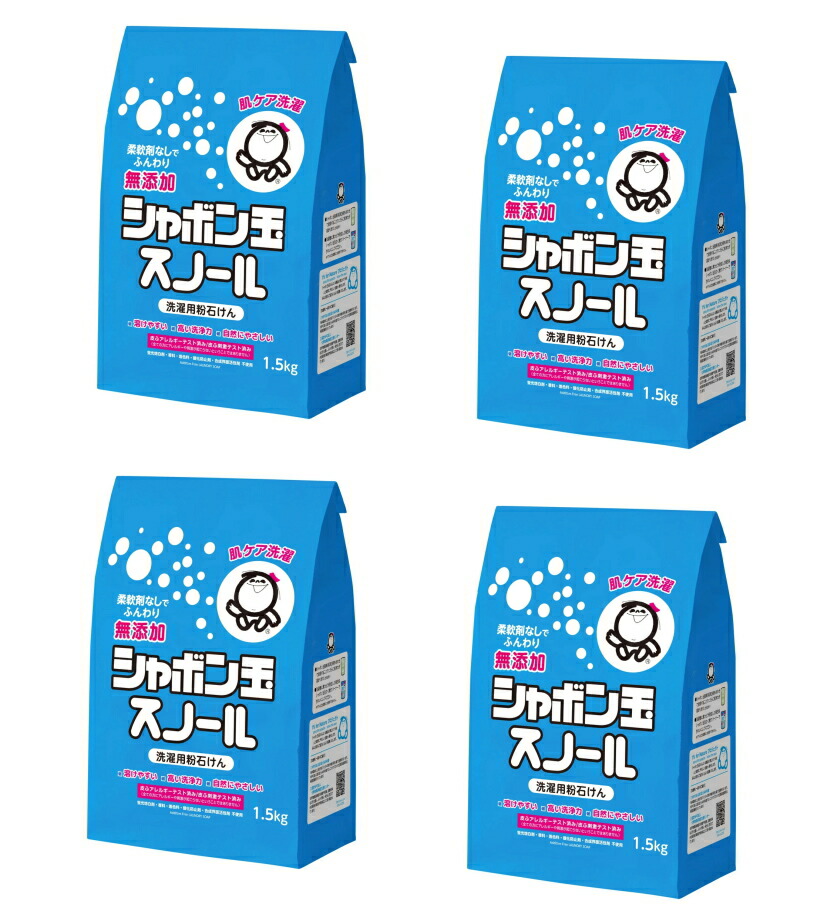 楽天市場】シャボン玉 粉石けんスノール紙袋 1.5kg×8個［ケース