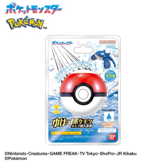 ポケモン - たまご　『第1弾御三家』『ハッサム』『グラードン』 ポケモン - たまご 『第1弾御三家』『ハッサム』『グラードン
