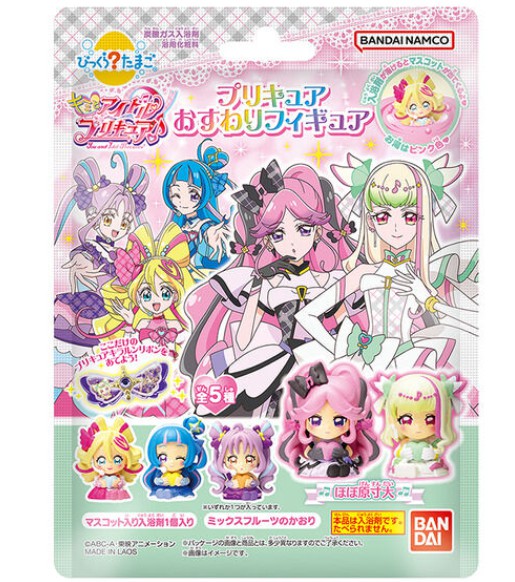 びっくらたまご　ピクミン　15個入り　1box 未開封　入浴剤　フィギュア入り 送料無料 BANDAI びっくらたまご ピクミン Vol.2 第2弾 15個入