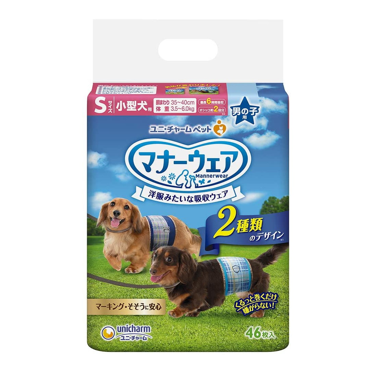 今日の超目玉】 ユニ チャーム マナーウェア 男の子用 Sサイズ 小型犬 46枚入 犬用おむつ qdtek.vn