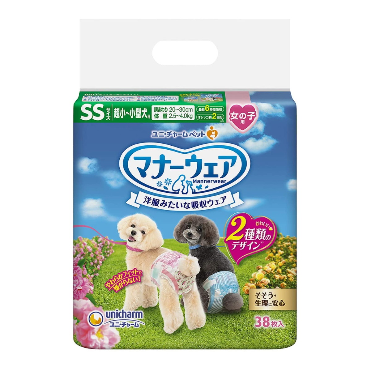 【送料込・まとめ買い×4点セット】ユニ・チャームペットケア マナーウェア 女の子用 超小-小型犬用 38枚 ( 4520699685990 )