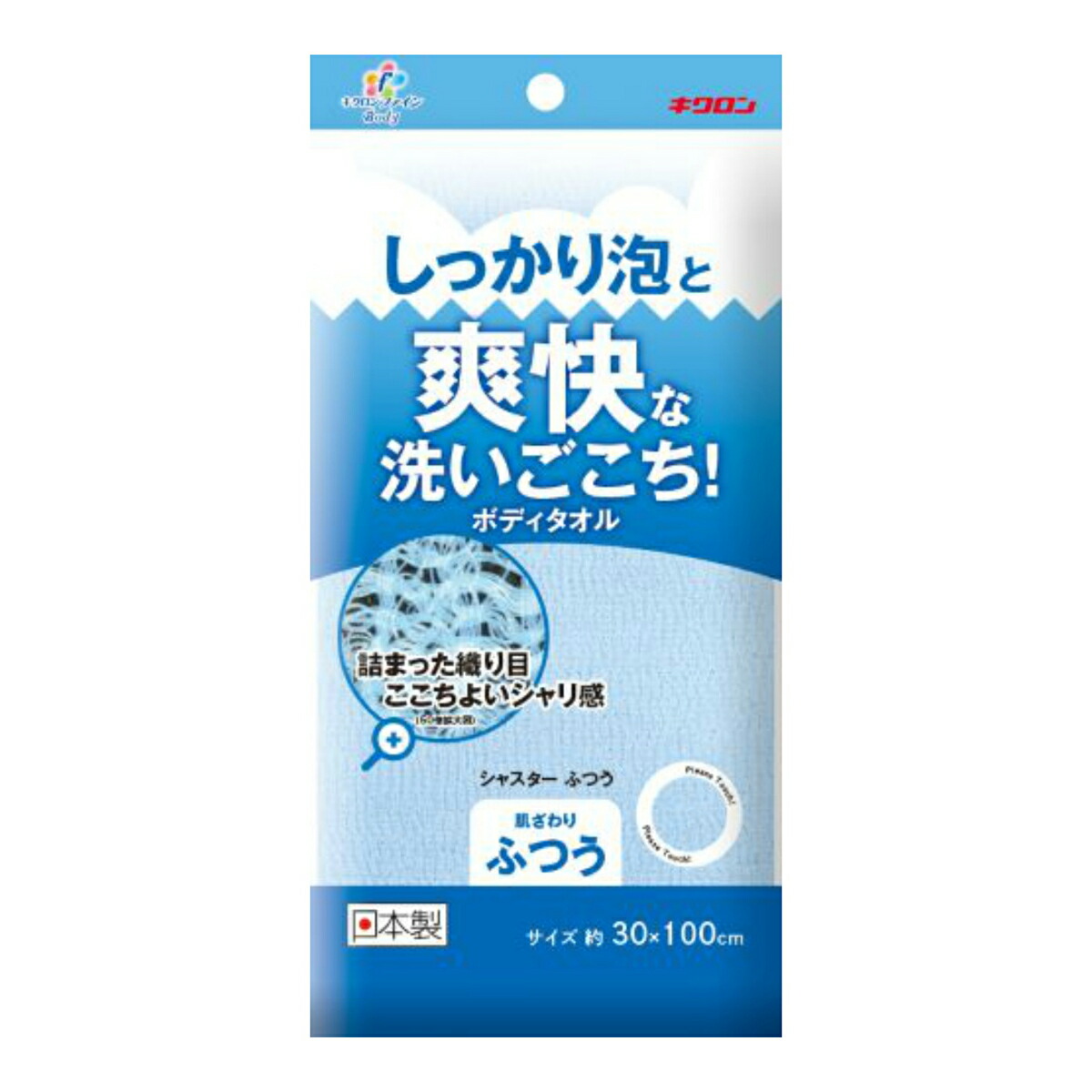 メール便送料無料対応可】 キクロン ファイン シャスター ふつう ブルー ×060点セット 4548404201457 fucoa.cl